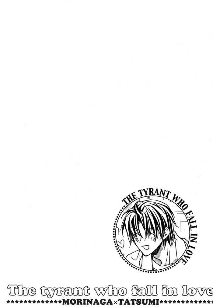 Koisuru Boukun Chapter 2.5-1 page 3 - Vol.02 Chapter 5.1 : Extra