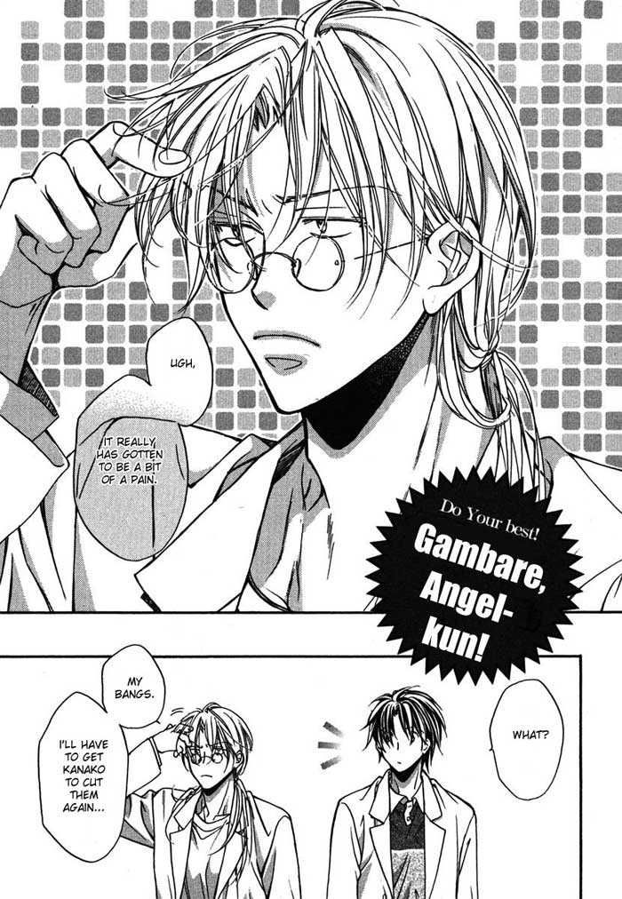Koisuru Boukun Chapter 2.5-1 page 4 - Vol.02 Chapter 5.1 : Extra