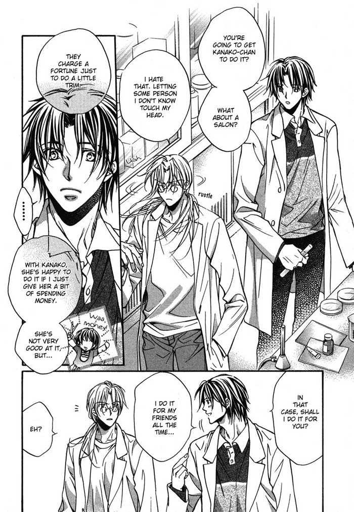 Koisuru Boukun Chapter 2.5-1 page 5 - Vol.02 Chapter 5.1 : Extra