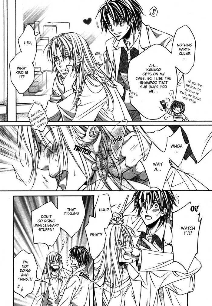Koisuru Boukun Chapter 2.5-1 page 7 - Vol.02 Chapter 5.1 : Extra