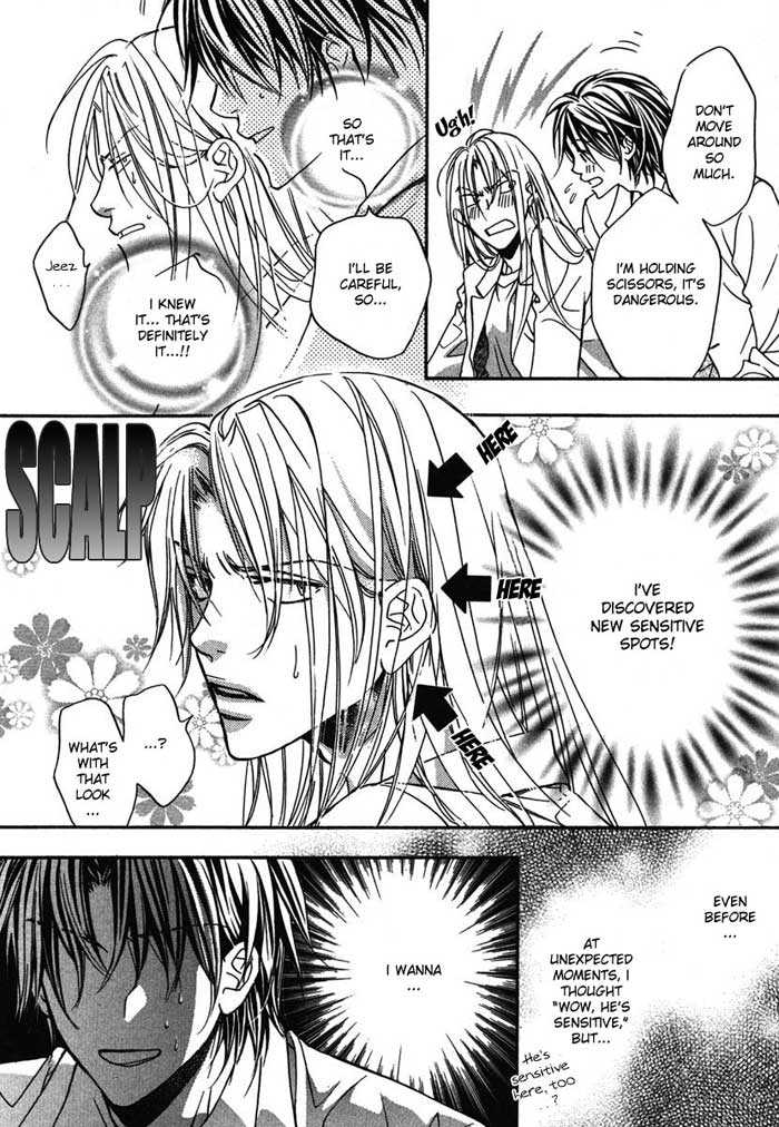 Koisuru Boukun Chapter 2.5-1 page 9 - Vol.02 Chapter 5.1 : Extra