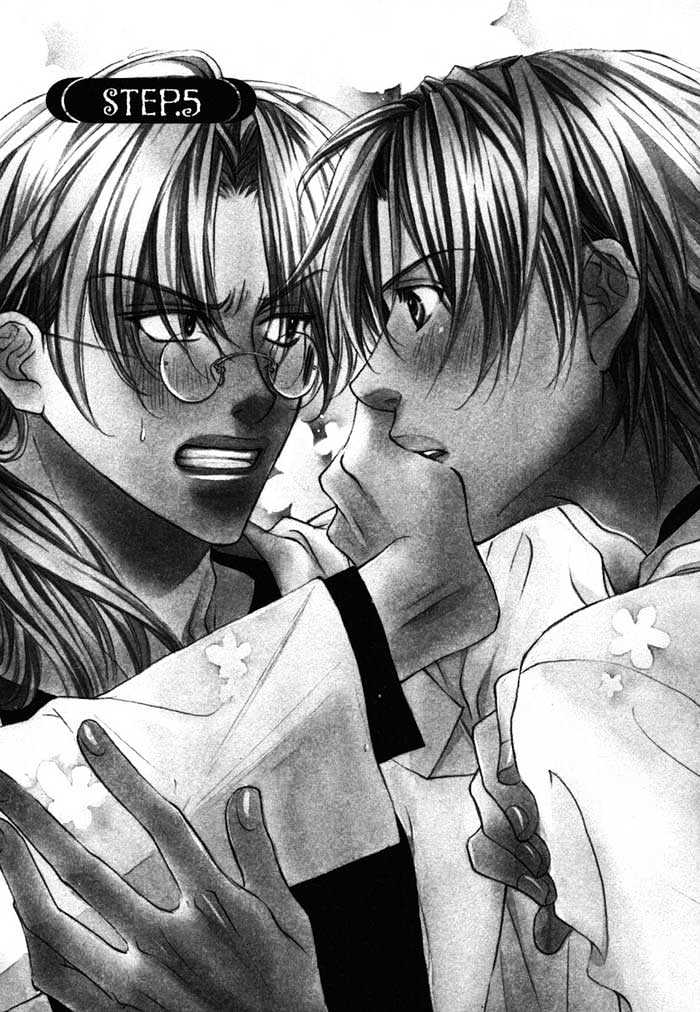 Koisuru Boukun Chapter 2.5 page 1 - Vol.02 Chapter 5 : Step 5