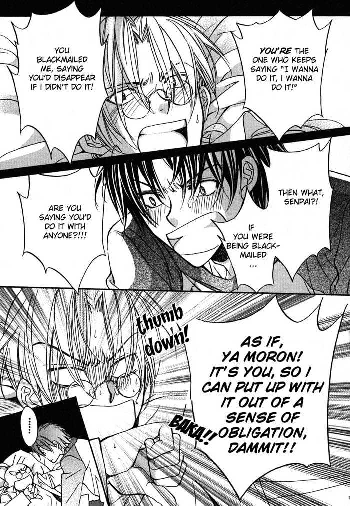 Koisuru Boukun Chapter 2.5 page 17 - Vol.02 Chapter 5 : Step 5
