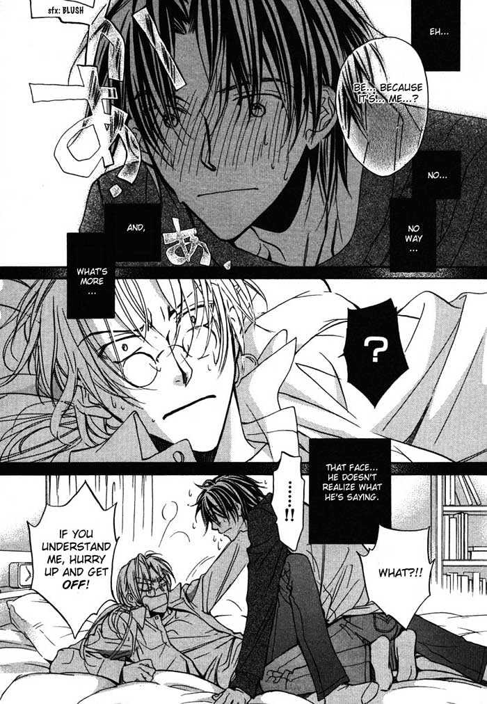 Koisuru Boukun Chapter 2.5 page 18 - Vol.02 Chapter 5 : Step 5