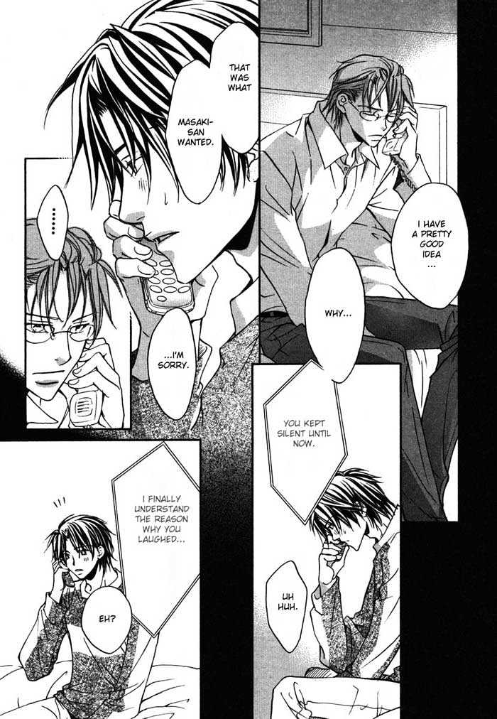 Koisuru Boukun Chapter 2.5 page 27 - Vol.02 Chapter 5 : Step 5