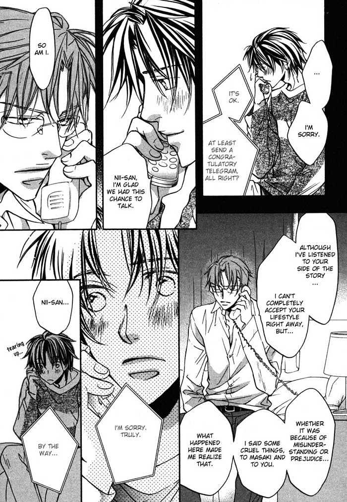 Koisuru Boukun Chapter 2.5 page 29 - Vol.02 Chapter 5 : Step 5