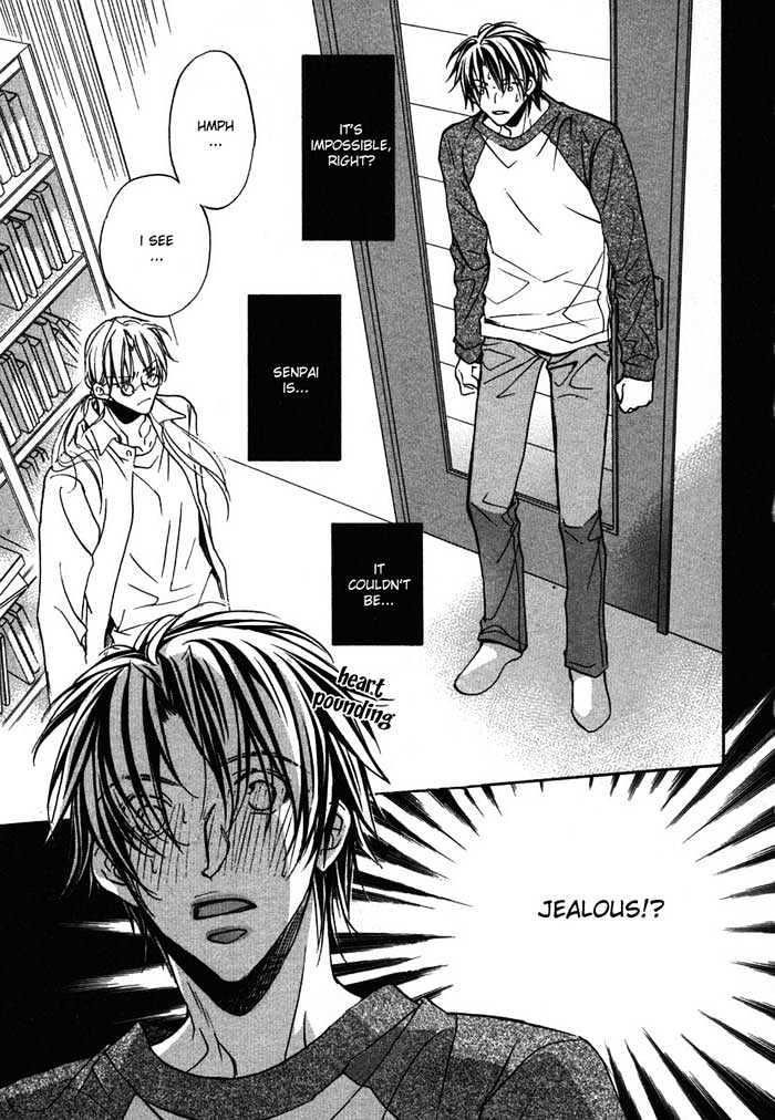 Koisuru Boukun Chapter 2.5 page 3 - Vol.02 Chapter 5 : Step 5