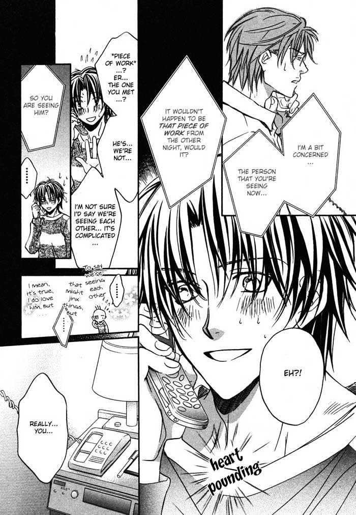Koisuru Boukun Chapter 2.5 page 30 - Vol.02 Chapter 5 : Step 5