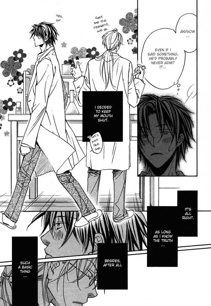 Koisuru Boukun Chapter 2.5 page 33 - Vol.02 Chapter 5 : Step 5