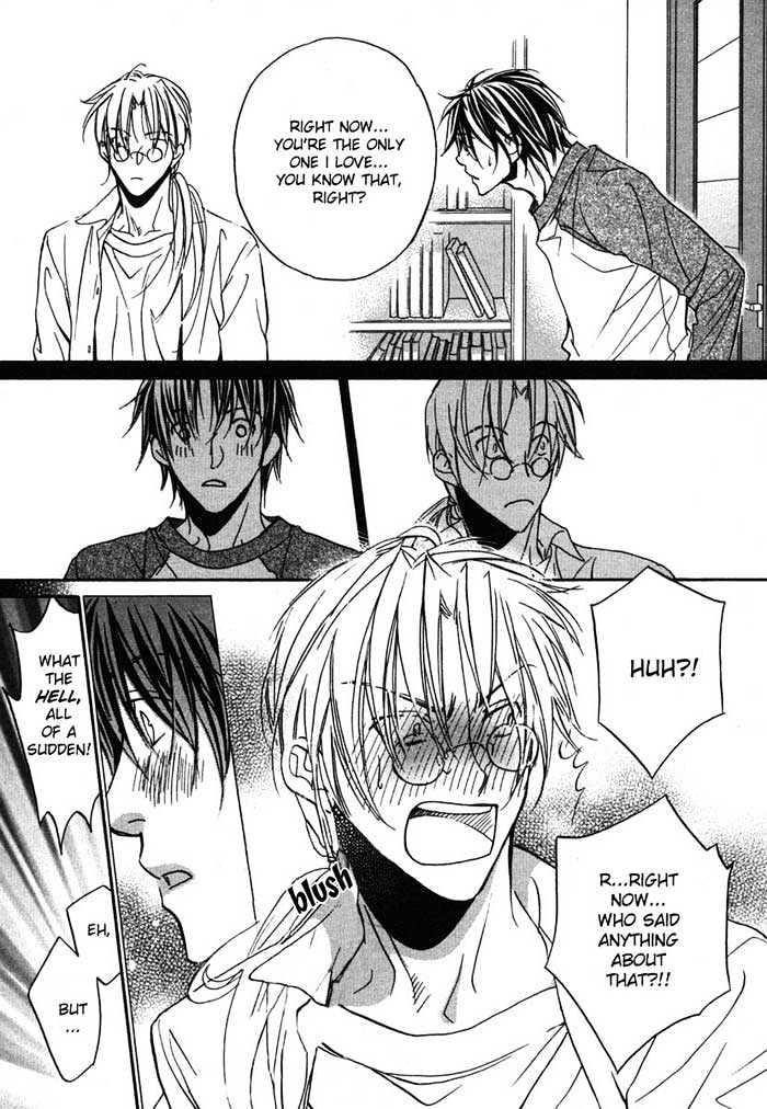 Koisuru Boukun Chapter 2.5 page 5 - Vol.02 Chapter 5 : Step 5