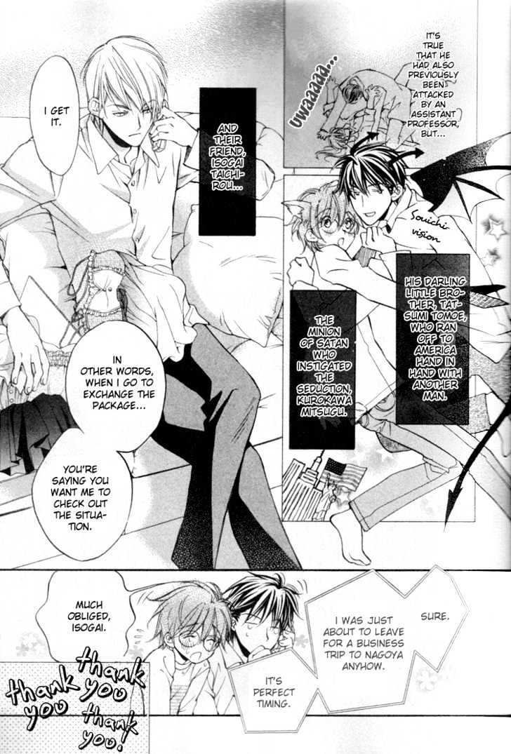 Koisuru Boukun Chapter 3.1 page 11 - Vol.03 Chapter 1 : step 1