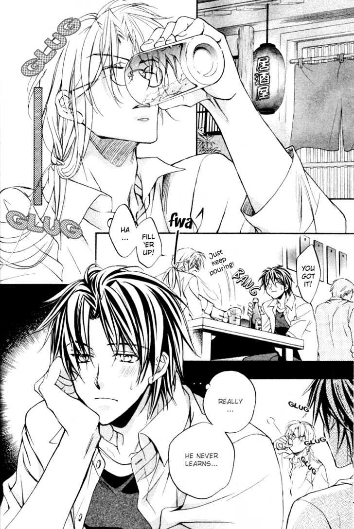 Koisuru Boukun Chapter 3.1 page 14 - Vol.03 Chapter 1 : step 1