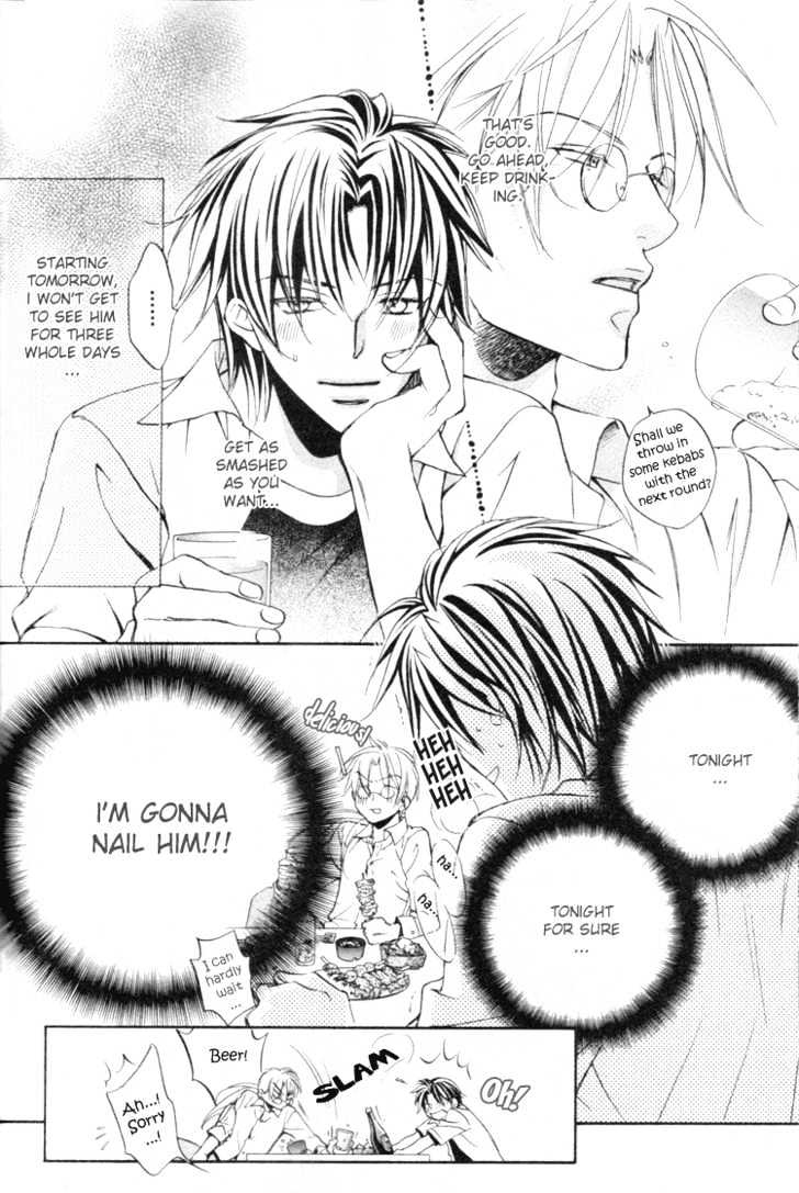 Koisuru Boukun Chapter 3.1 page 16 - Vol.03 Chapter 1 : step 1