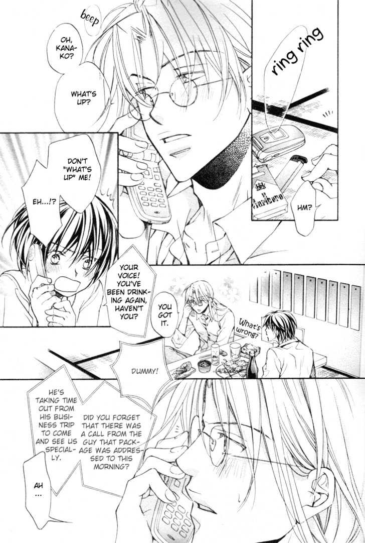 Koisuru Boukun Chapter 3.1 page 17 - Vol.03 Chapter 1 : step 1