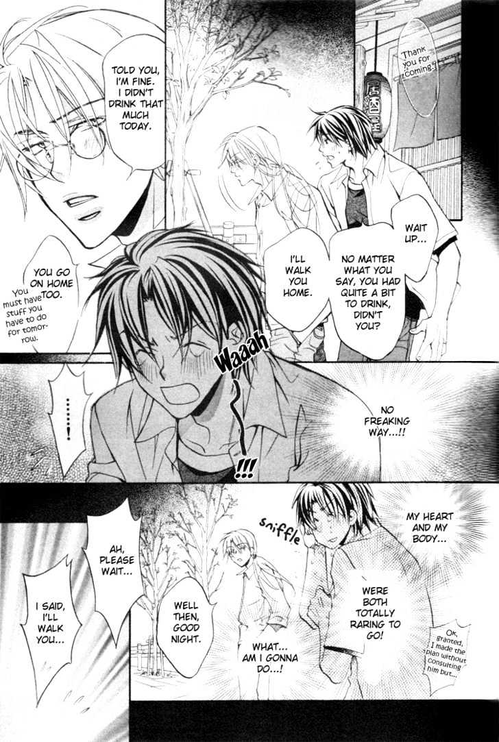 Koisuru Boukun Chapter 3.1 page 19 - Vol.03 Chapter 1 : step 1