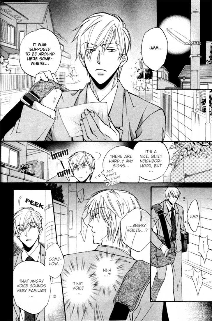 Koisuru Boukun Chapter 3.1 page 20 - Vol.03 Chapter 1 : step 1