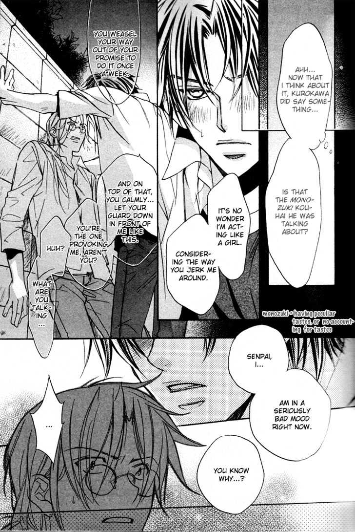 Koisuru Boukun Chapter 3.1 page 23 - Vol.03 Chapter 1 : step 1