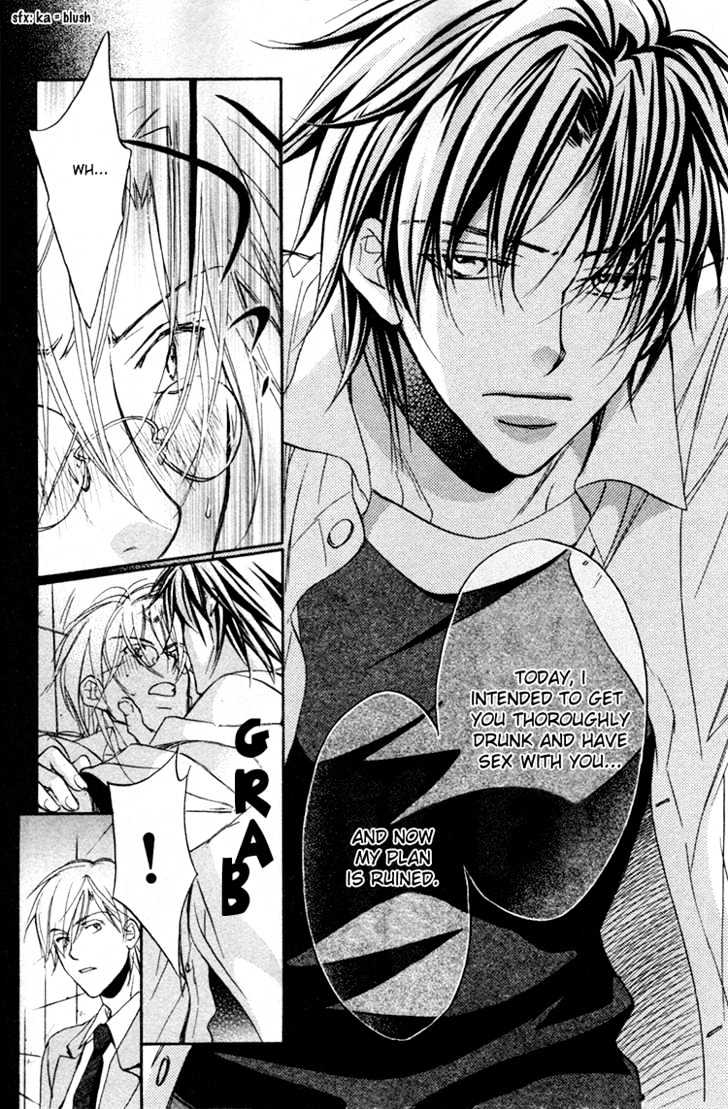 Koisuru Boukun Chapter 3.1 page 24 - Vol.03 Chapter 1 : step 1