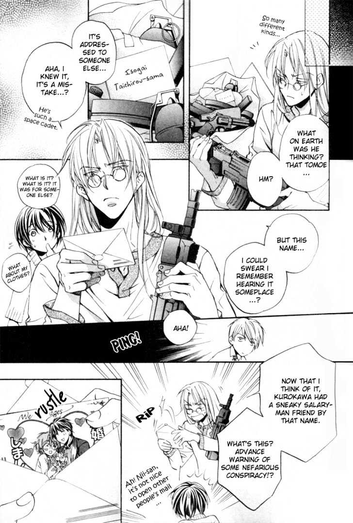Koisuru Boukun Chapter 3.1 page 7 - Vol.03 Chapter 1 : step 1