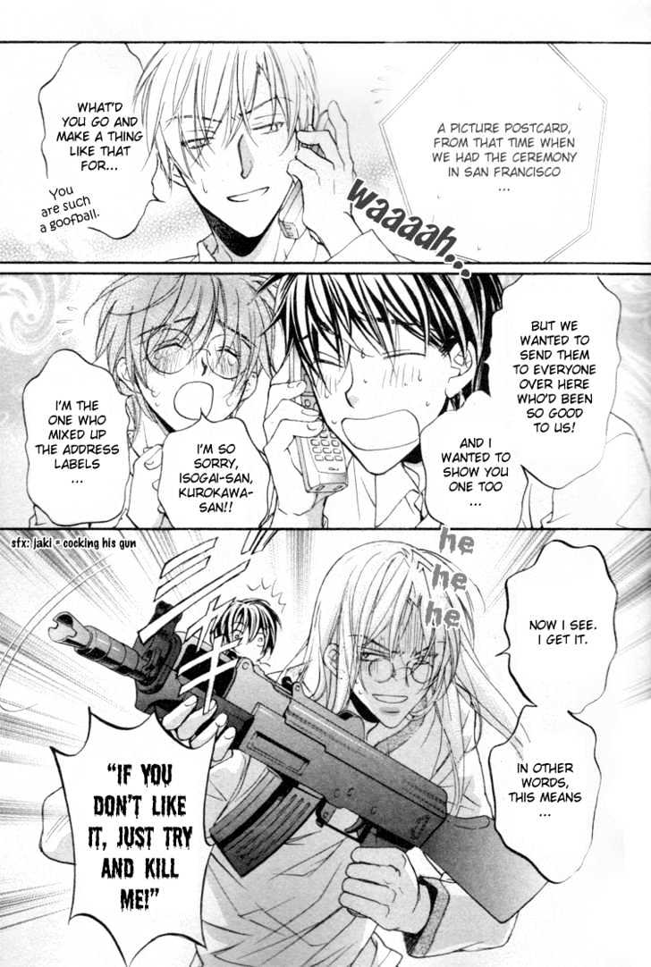 Koisuru Boukun Chapter 3.1 page 9 - Vol.03 Chapter 1 : step 1