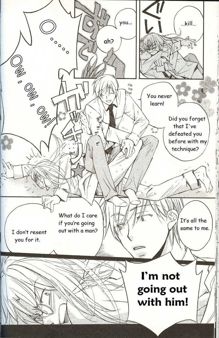 Koisuru Boukun Chapter 3.2 page 12 - Vol.03 Chapter 2 : Step 2
