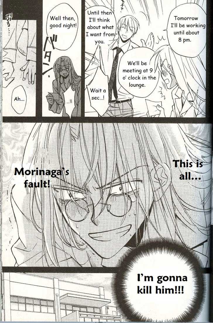 Koisuru Boukun Chapter 3.2 page 15 - Vol.03 Chapter 2 : Step 2