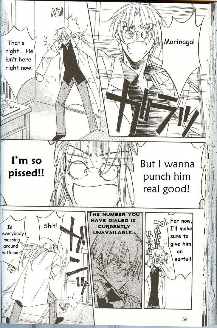 Koisuru Boukun Chapter 3.2 page 16 - Vol.03 Chapter 2 : Step 2