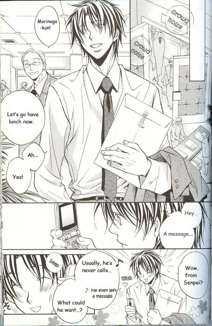 Koisuru Boukun Chapter 3.2 page 17 - Vol.03 Chapter 2 : Step 2