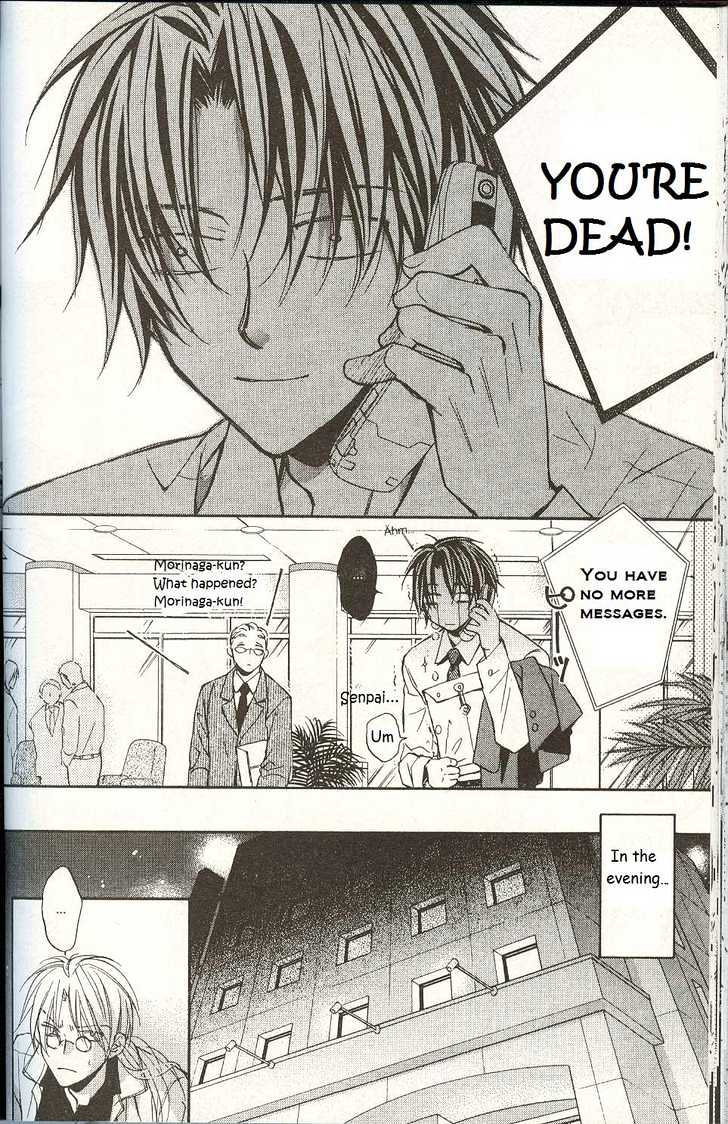 Koisuru Boukun Chapter 3.2 page 18 - Vol.03 Chapter 2 : Step 2