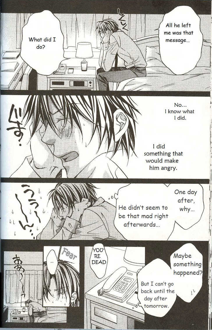 Koisuru Boukun Chapter 3.2 page 22 - Vol.03 Chapter 2 : Step 2
