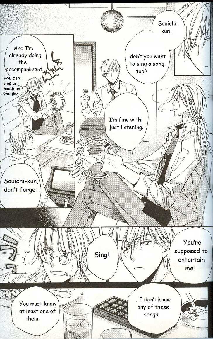 Koisuru Boukun Chapter 3.2 page 23 - Vol.03 Chapter 2 : Step 2