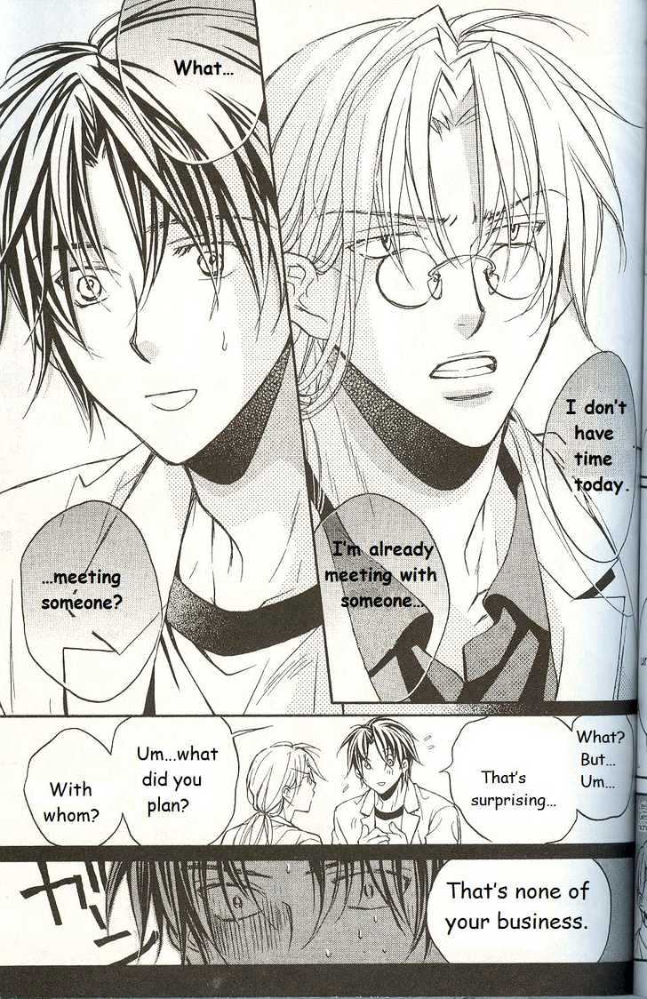 Koisuru Boukun Chapter 3.2 page 33 - Vol.03 Chapter 2 : Step 2