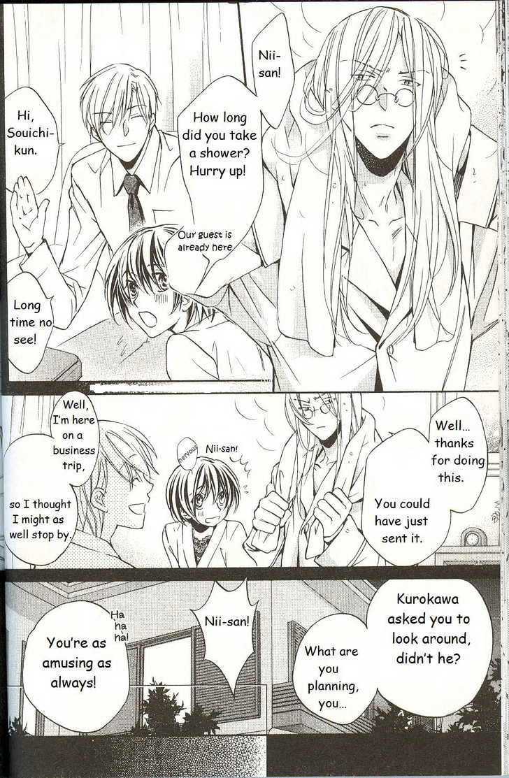 Koisuru Boukun Chapter 3.2 page 4 - Vol.03 Chapter 2 : Step 2