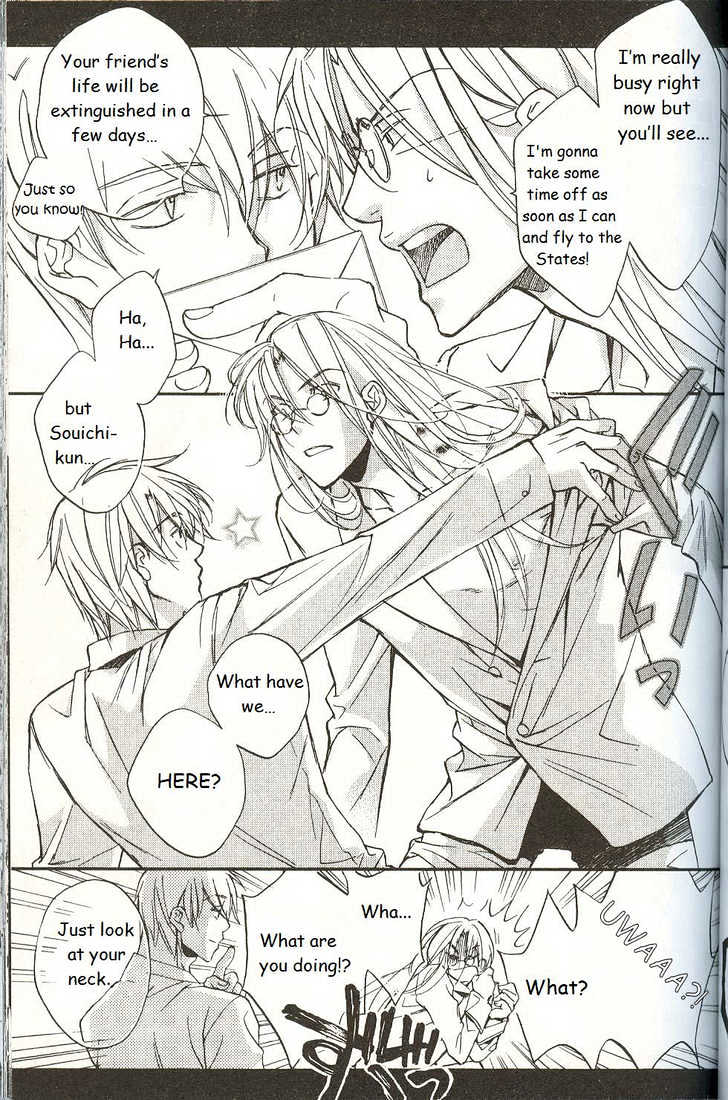 Koisuru Boukun Chapter 3.2 page 7 - Vol.03 Chapter 2 : Step 2
