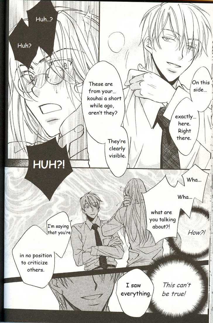 Koisuru Boukun Chapter 3.2 page 8 - Vol.03 Chapter 2 : Step 2
