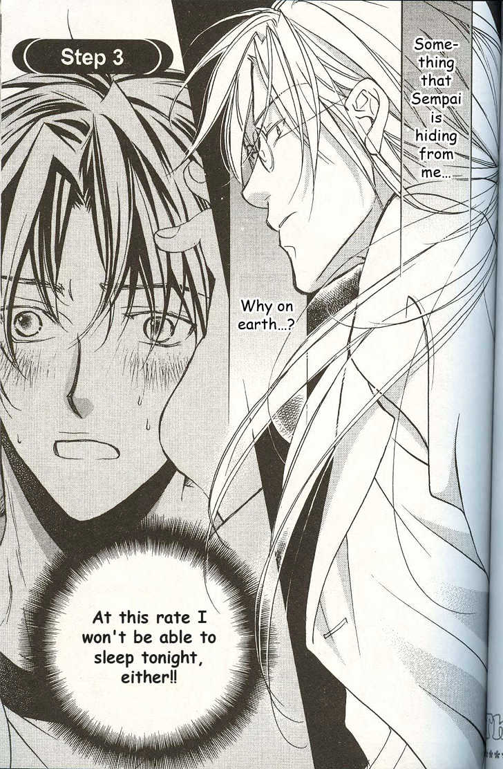 Koisuru Boukun Chapter 3.3 page 1 - Vol.03 Chapter 3 : Step 3