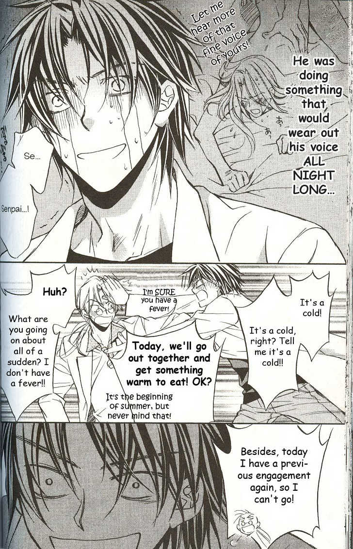 Koisuru Boukun Chapter 3.3 page 12 - Vol.03 Chapter 3 : Step 3