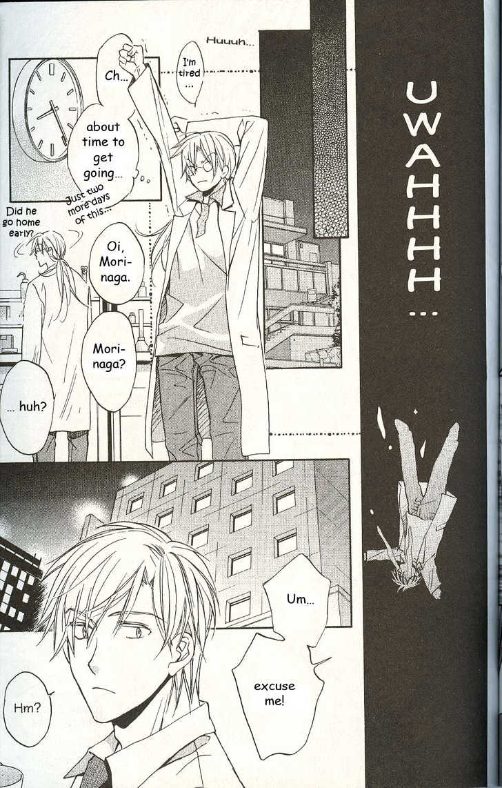 Koisuru Boukun Chapter 3.3 page 13 - Vol.03 Chapter 3 : Step 3