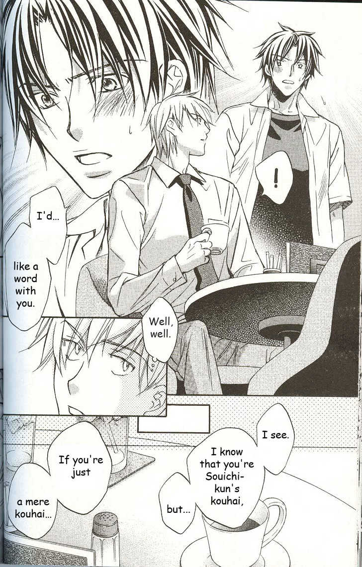 Koisuru Boukun Chapter 3.3 page 14 - Vol.03 Chapter 3 : Step 3