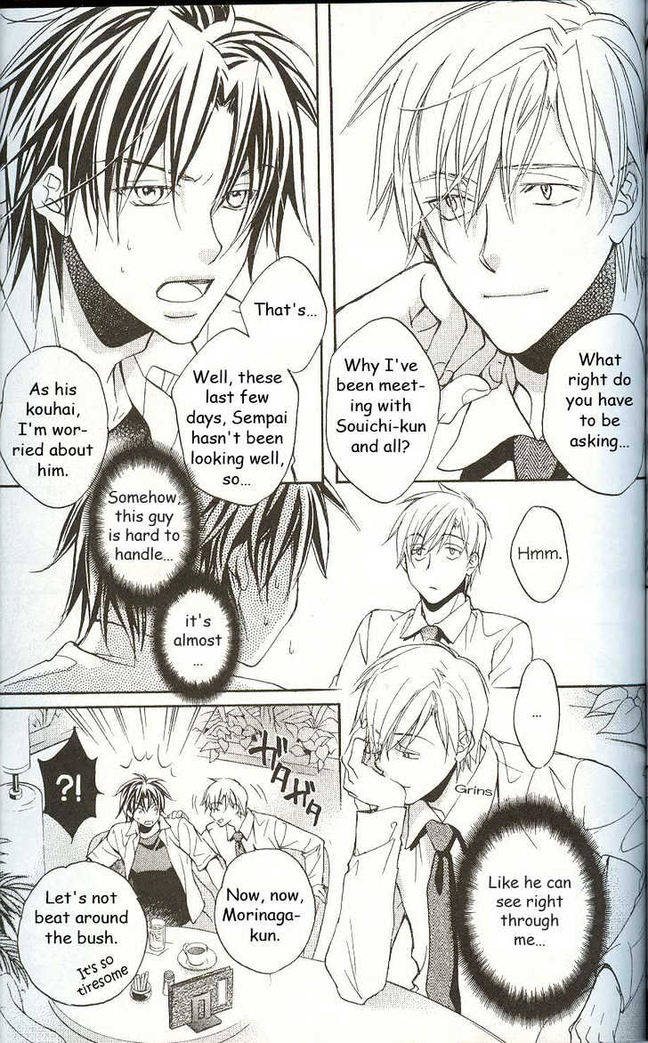 Koisuru Boukun Chapter 3.3 page 15 - Vol.03 Chapter 3 : Step 3