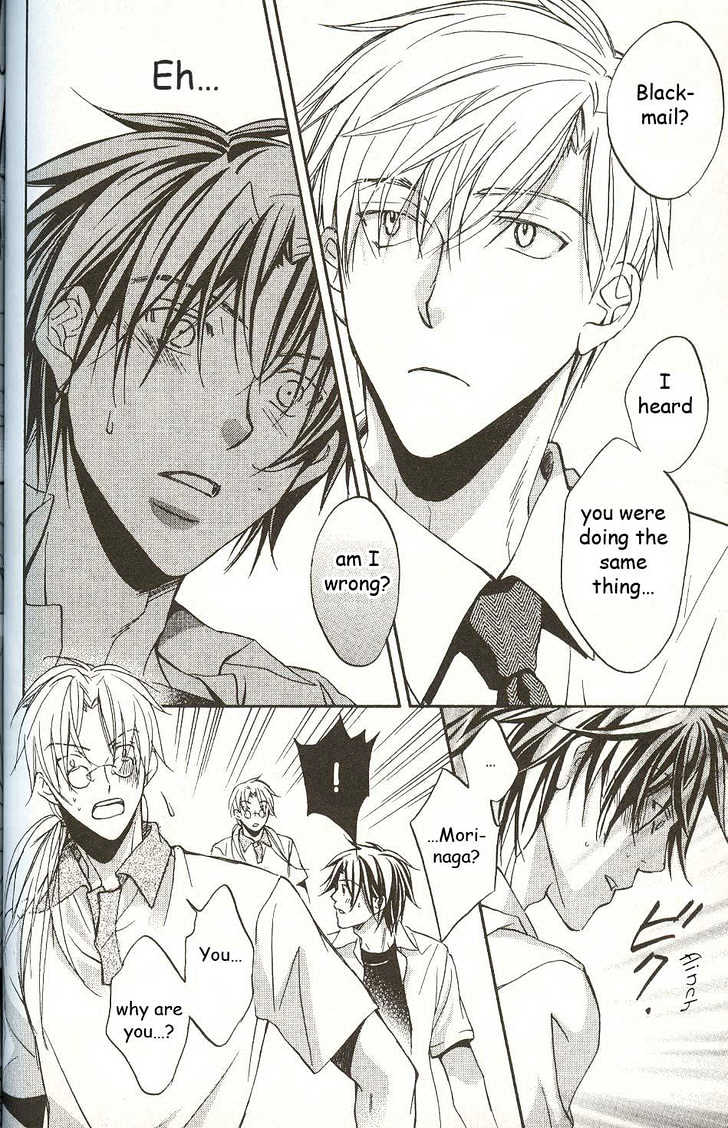 Koisuru Boukun Chapter 3.3 page 18 - Vol.03 Chapter 3 : Step 3