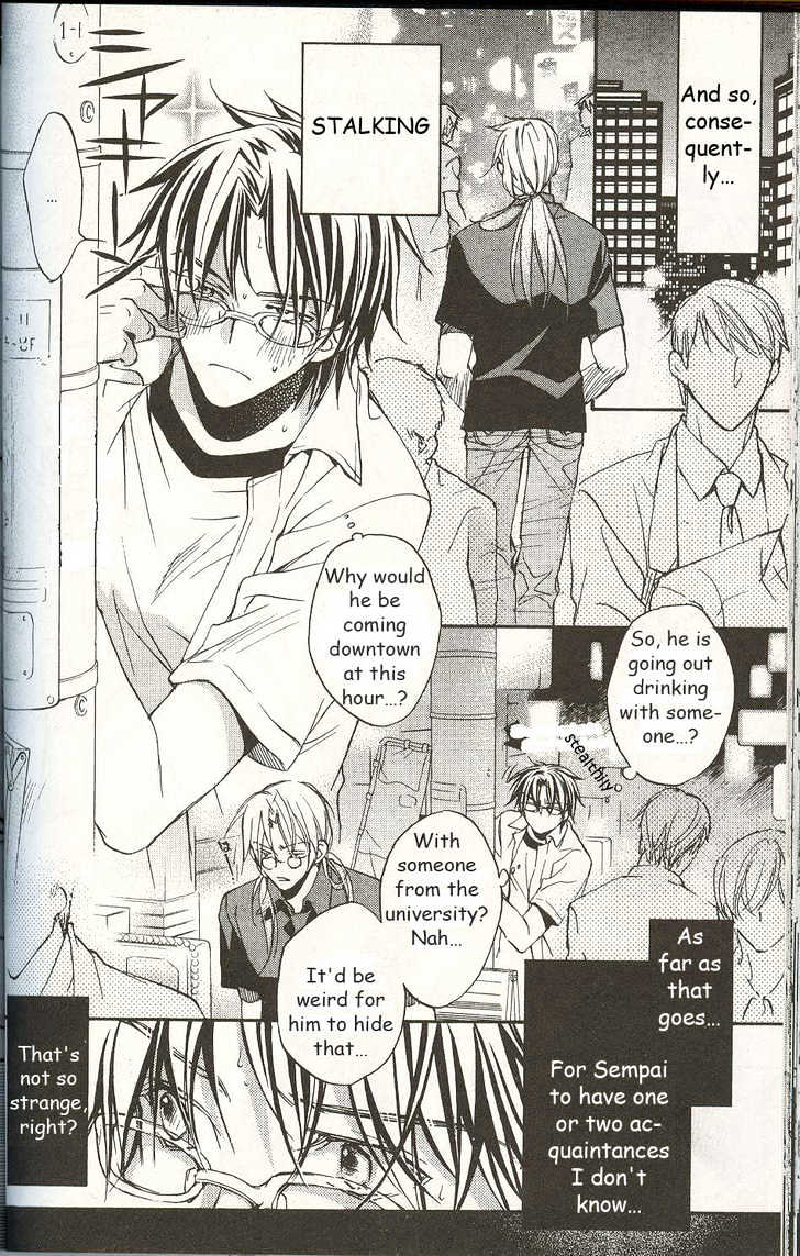 Koisuru Boukun Chapter 3.3 page 2 - Vol.03 Chapter 3 : Step 3