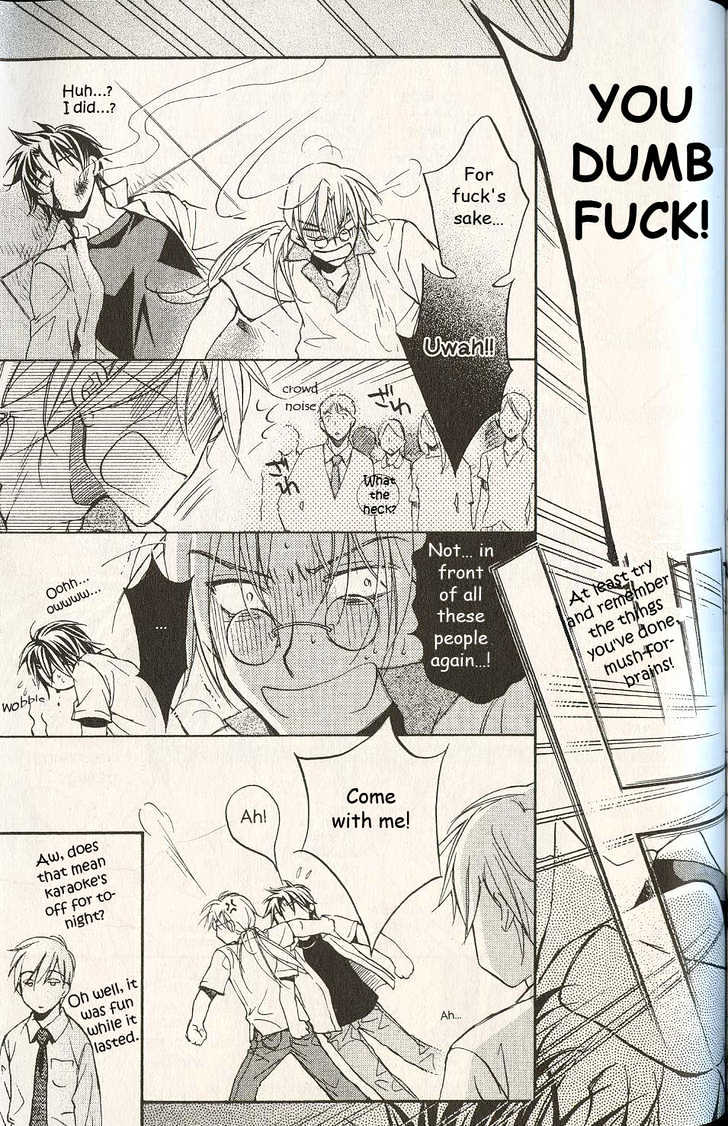 Koisuru Boukun Chapter 3.3 page 23 - Vol.03 Chapter 3 : Step 3