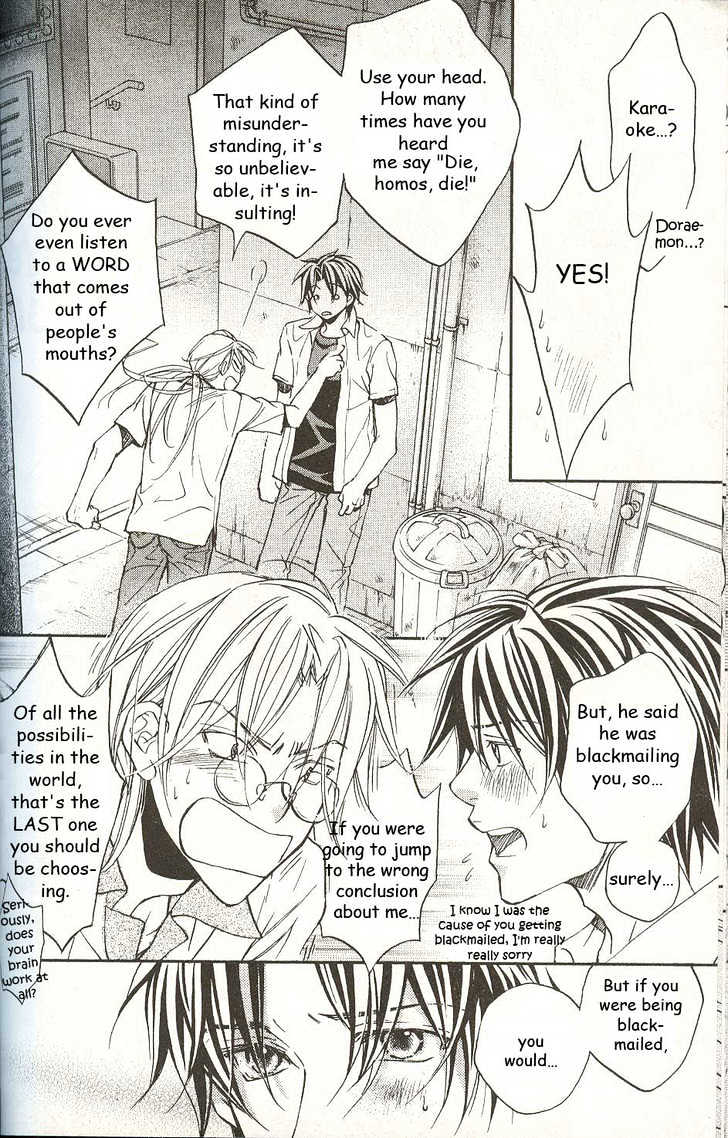 Koisuru Boukun Chapter 3.3 page 24 - Vol.03 Chapter 3 : Step 3