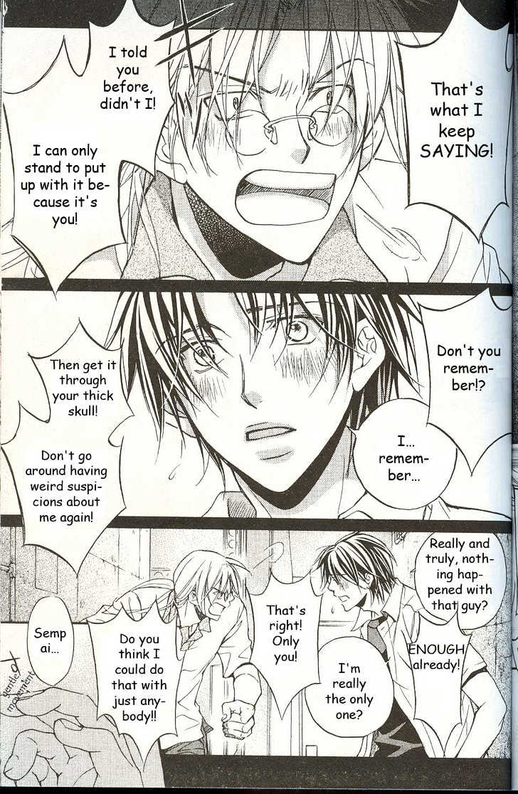 Koisuru Boukun Chapter 3.3 page 25 - Vol.03 Chapter 3 : Step 3