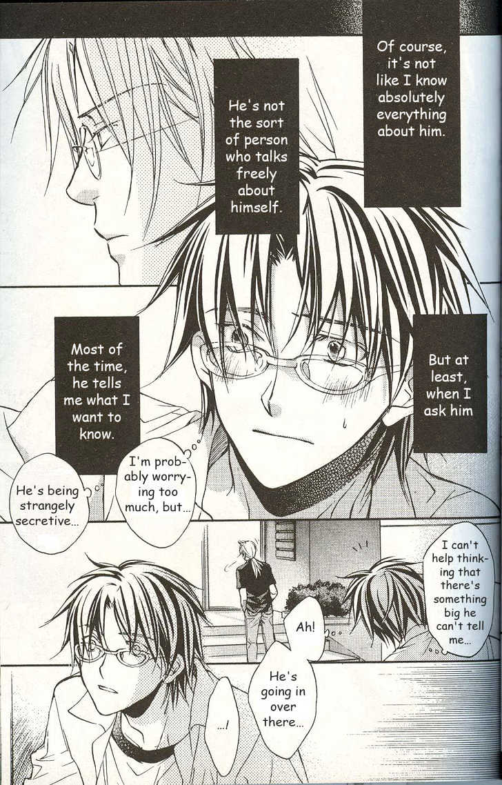 Koisuru Boukun Chapter 3.3 page 3 - Vol.03 Chapter 3 : Step 3