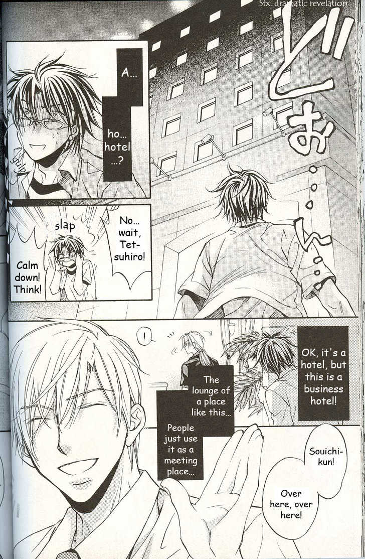 Koisuru Boukun Chapter 3.3 page 4 - Vol.03 Chapter 3 : Step 3