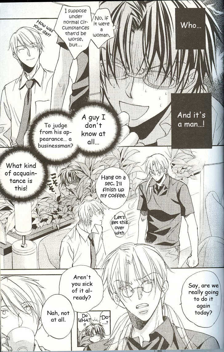 Koisuru Boukun Chapter 3.3 page 5 - Vol.03 Chapter 3 : Step 3