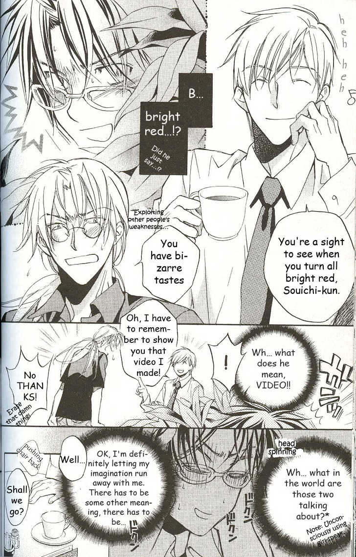 Koisuru Boukun Chapter 3.3 page 6 - Vol.03 Chapter 3 : Step 3