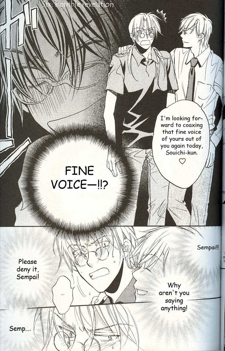 Koisuru Boukun Chapter 3.3 page 7 - Vol.03 Chapter 3 : Step 3